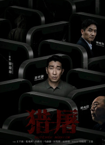 同学们招待