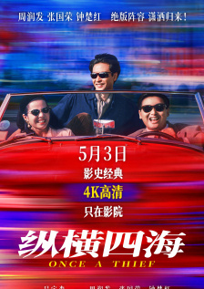 同学们招待